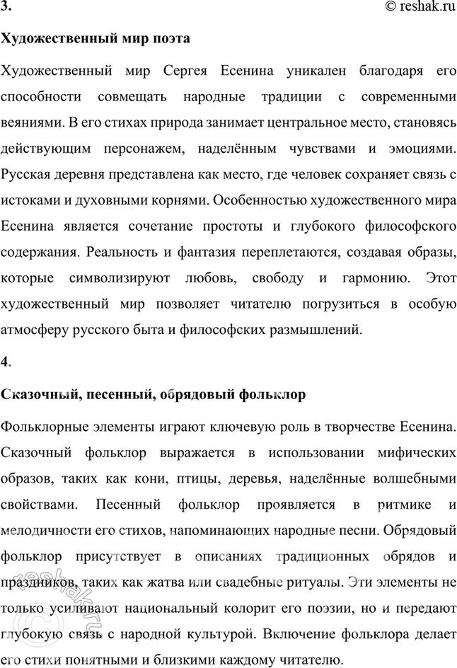 �������������� �����������