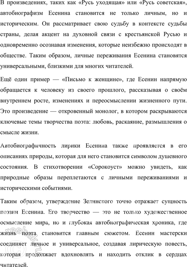 �������������� �����������