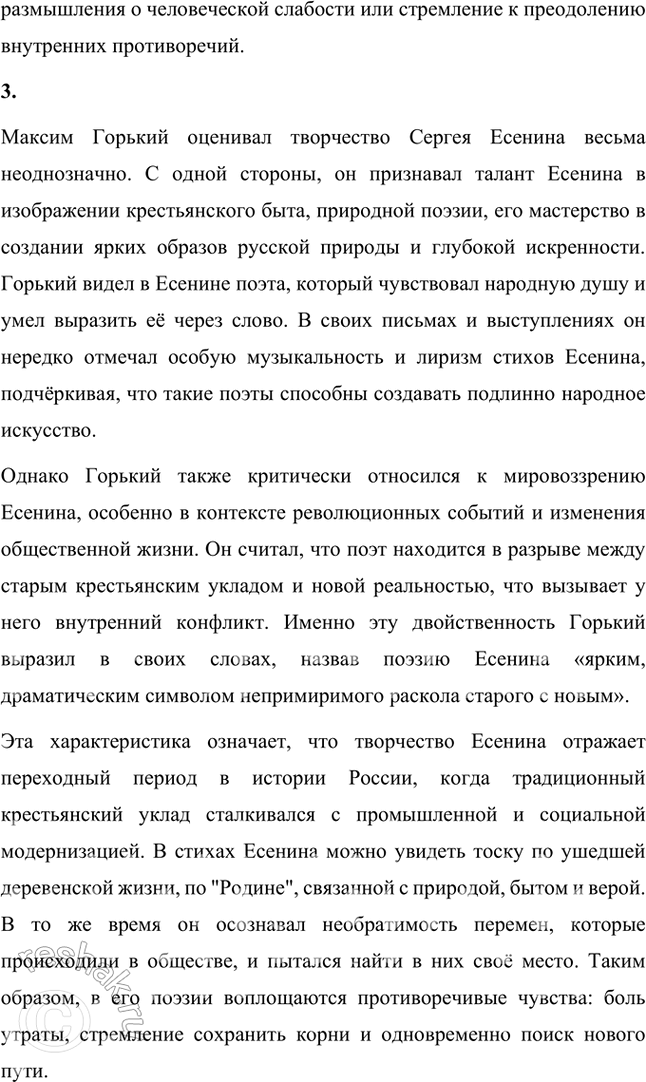 �������������� �����������