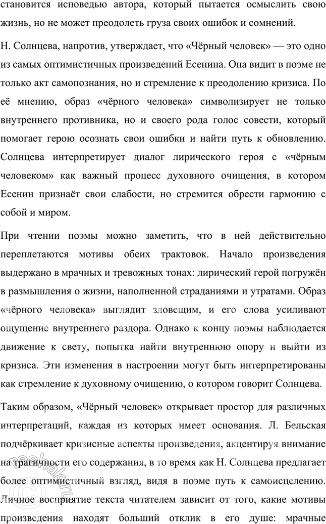 �������������� �����������