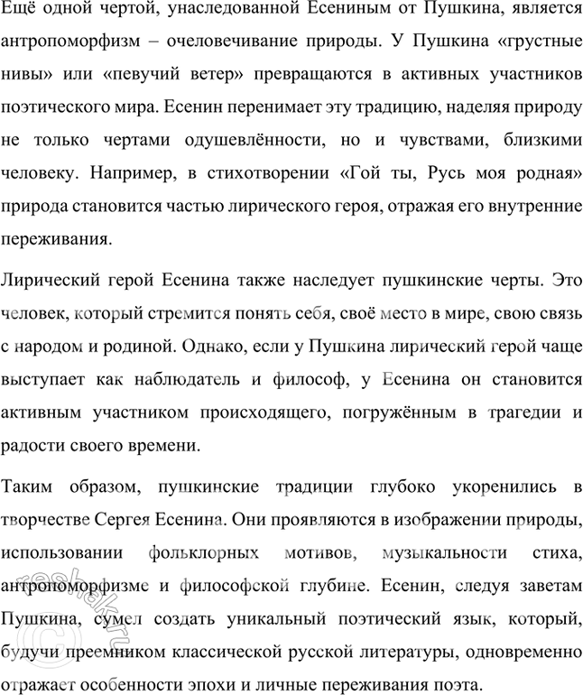 �������������� �����������