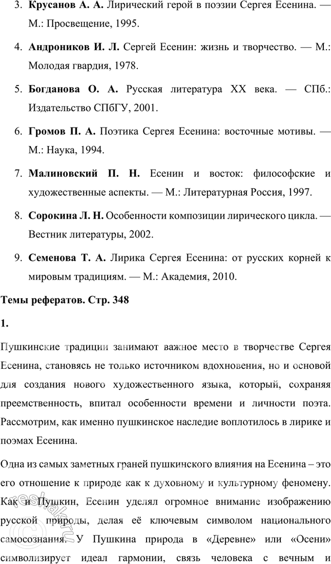 �������������� �����������