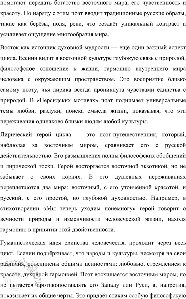 �������������� �����������