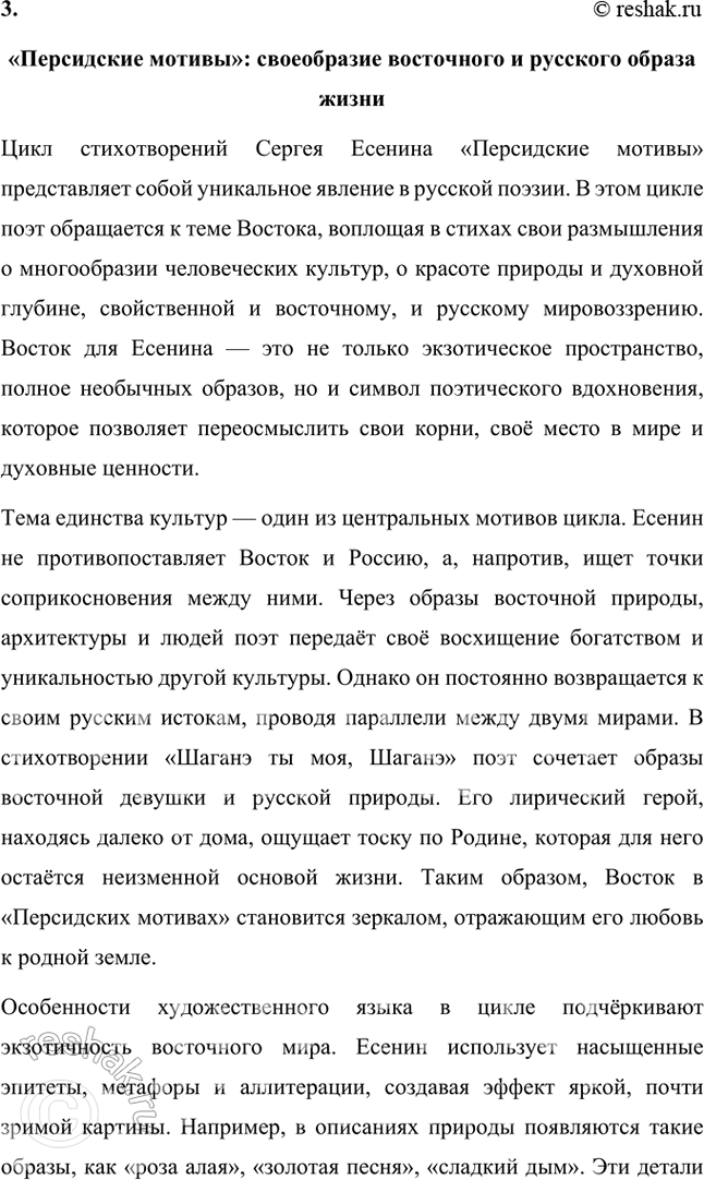 �������������� �����������