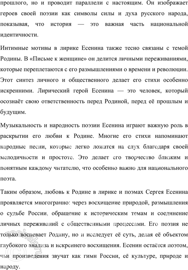 �������������� �����������