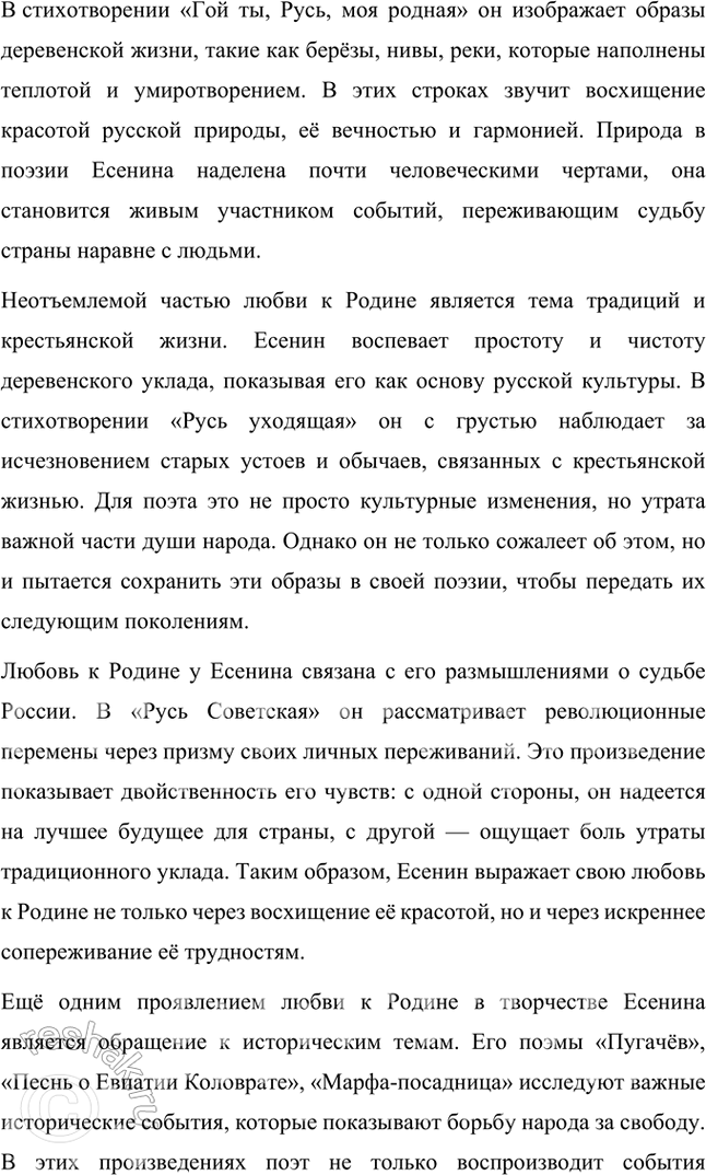 �������������� �����������