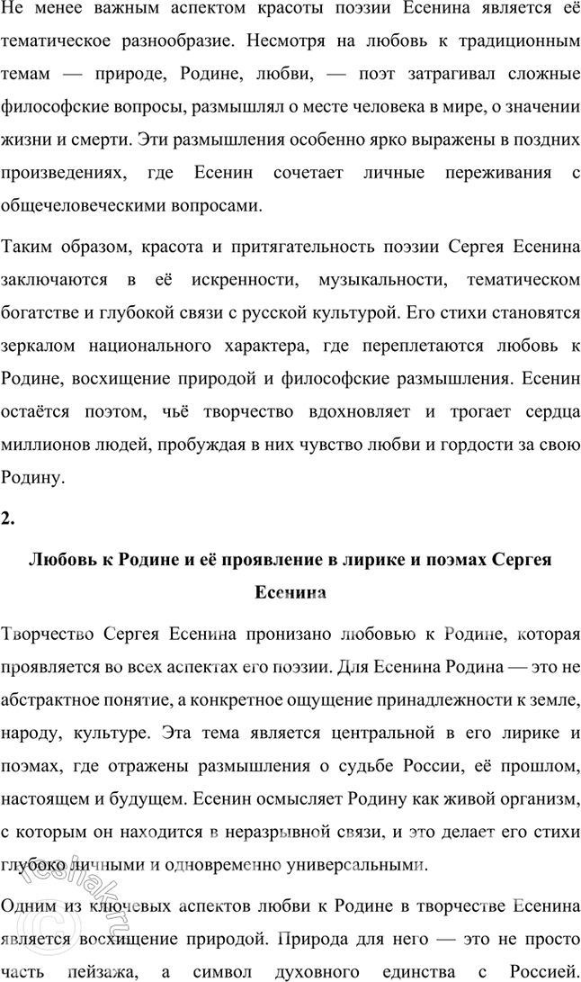 �������������� �����������