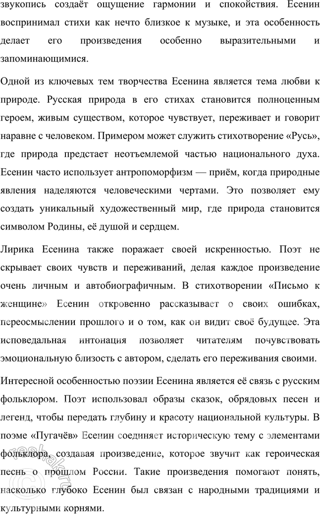 �������������� �����������