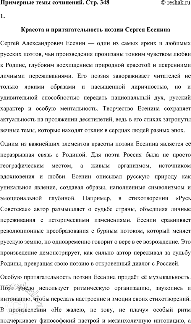 ����������� ��������� ���� ��������� ������� � ���������������� ������ �. �������.���� ������������ ��������� ���������� ������, ��������� � ������� � ������, ���������...