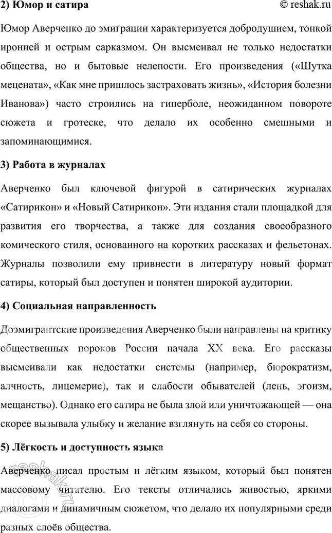 �������������� �����������