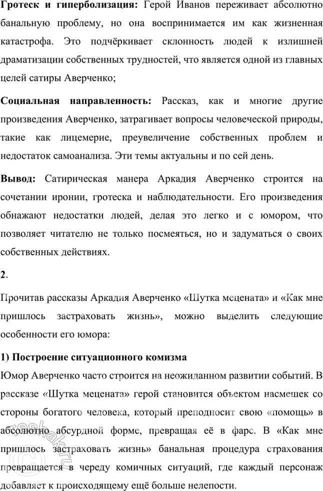 �������������� �����������