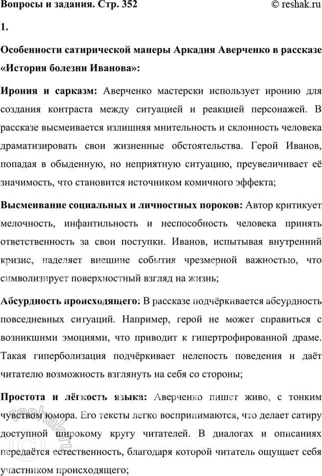 ����������� ���������� ������� �������� ������� ������� � ���������� �������� ����������� ����������� ������������ ������ ���������.���������� ����-��� �������������� �������� �....