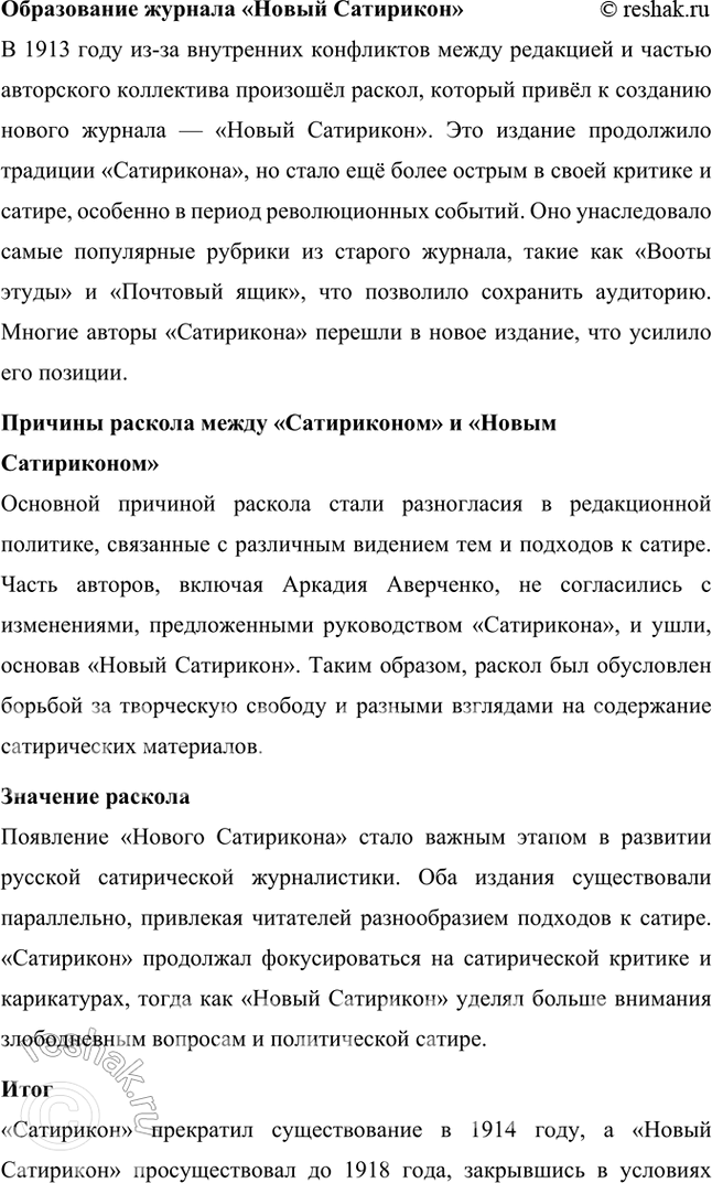 �������������� �����������