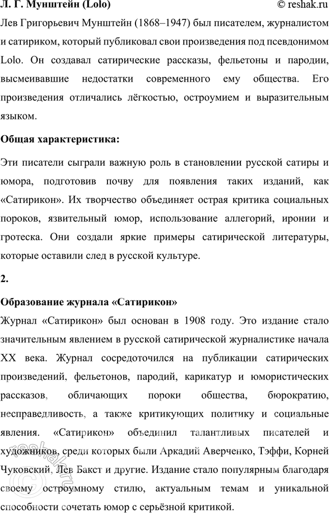 �������������� �����������