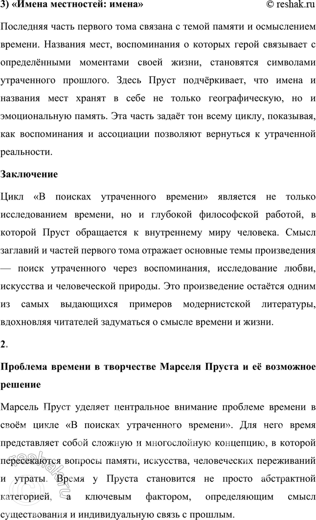 �������������� �����������