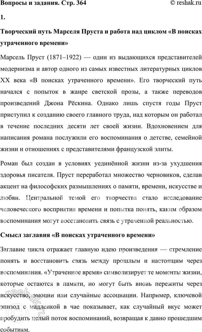 �������������� �����������