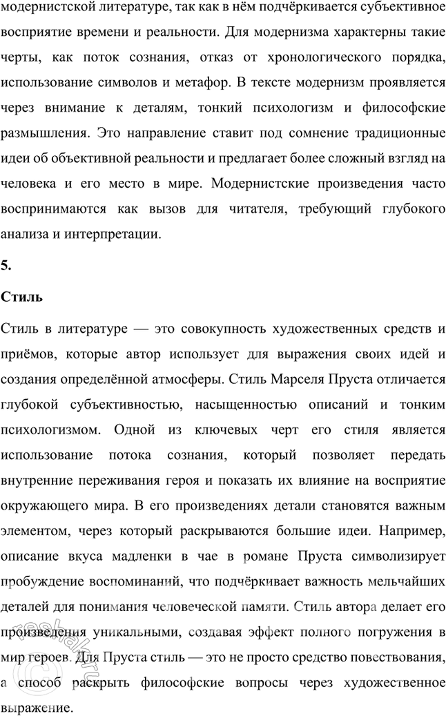 �������������� �����������