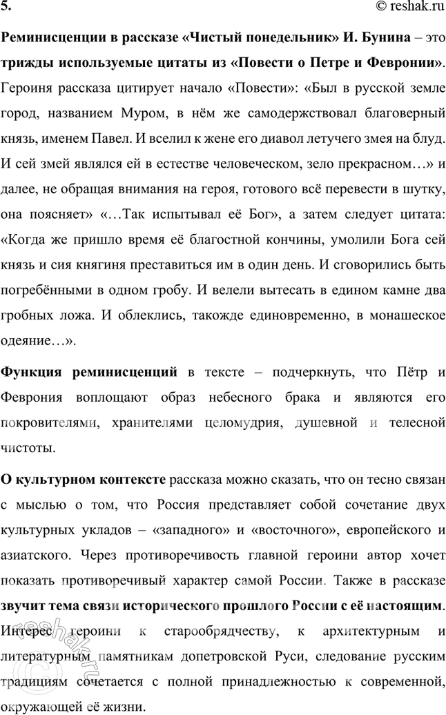 �������������� �����������