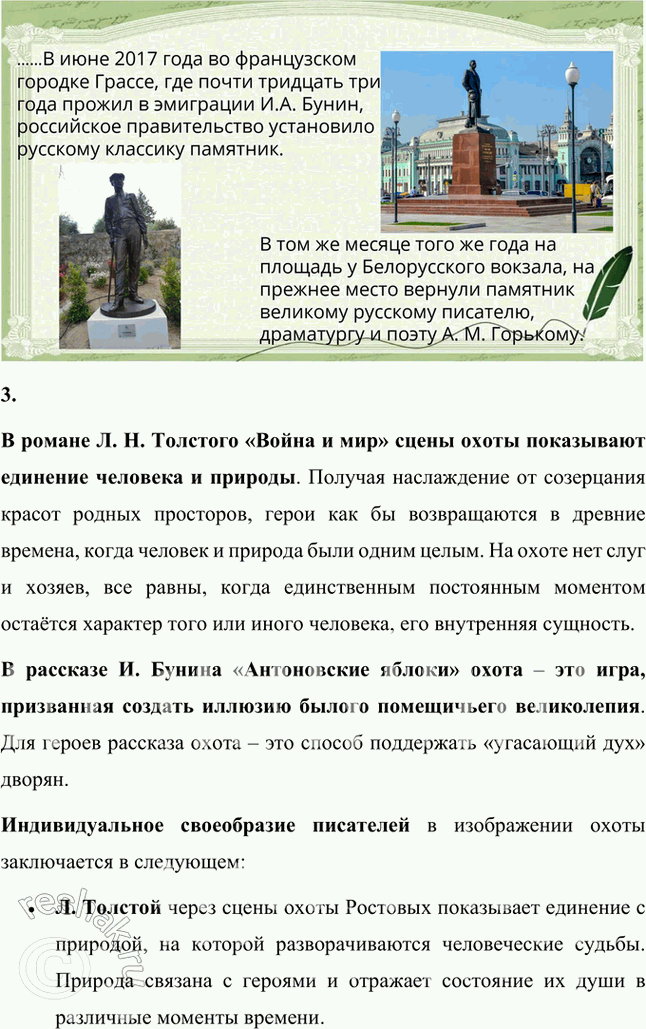 �������������� �����������