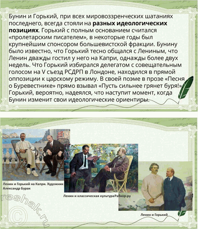 �������������� �����������