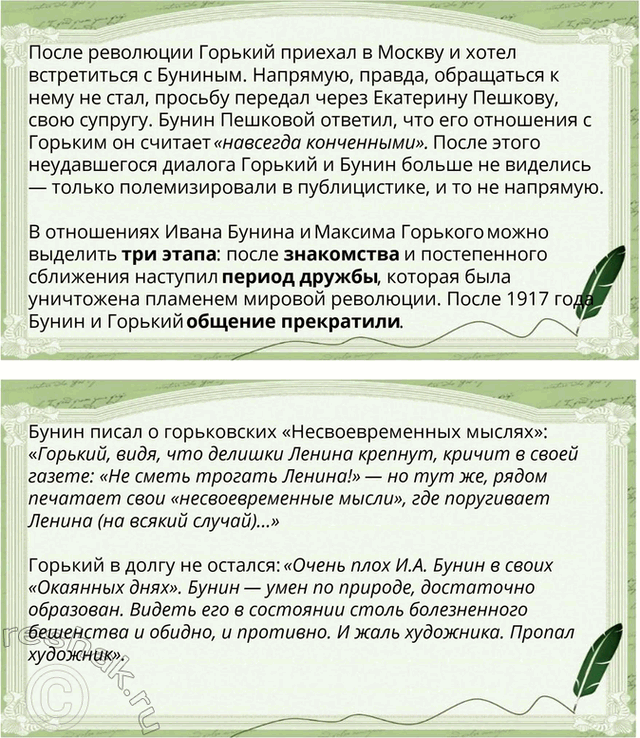 �������������� �����������