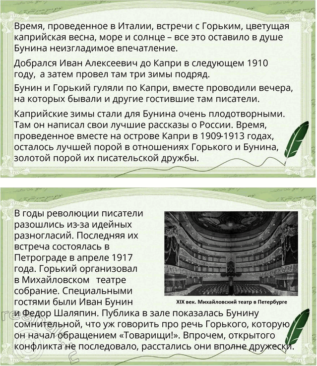 �������������� �����������