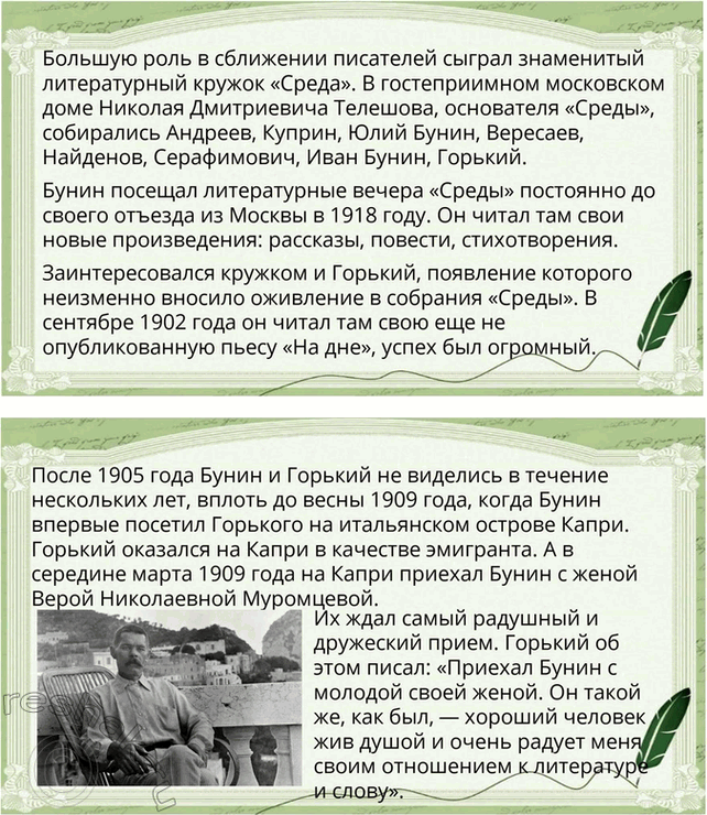 �������������� �����������