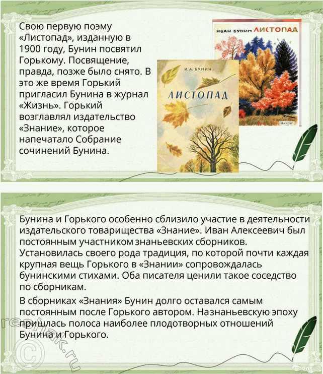 �������������� �����������