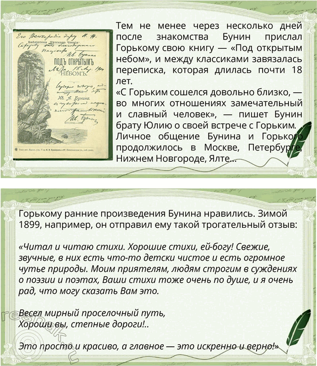 �������������� �����������