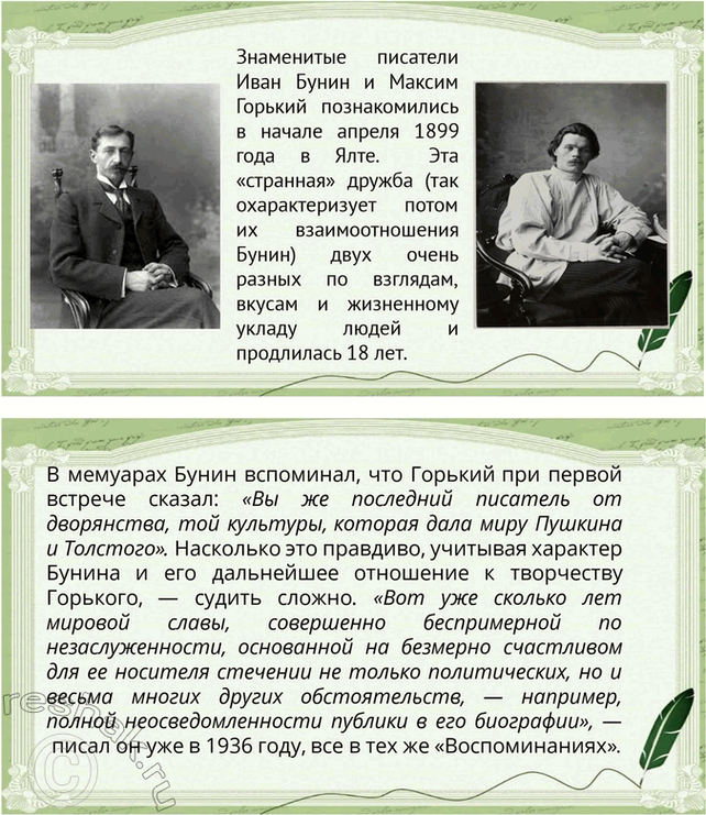 �������������� �����������