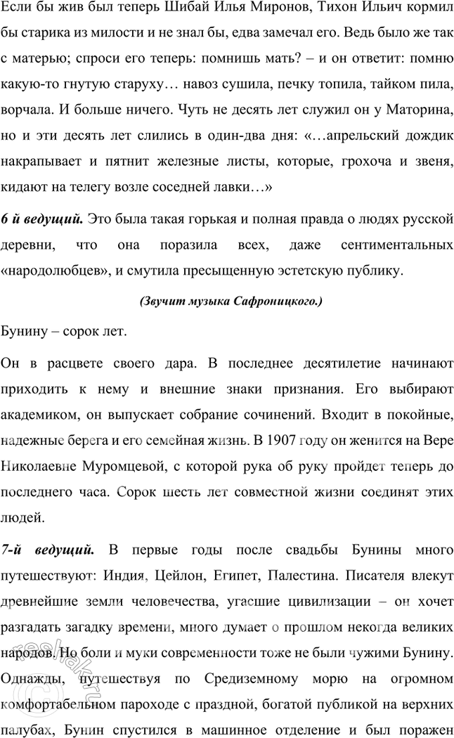 �������������� �����������