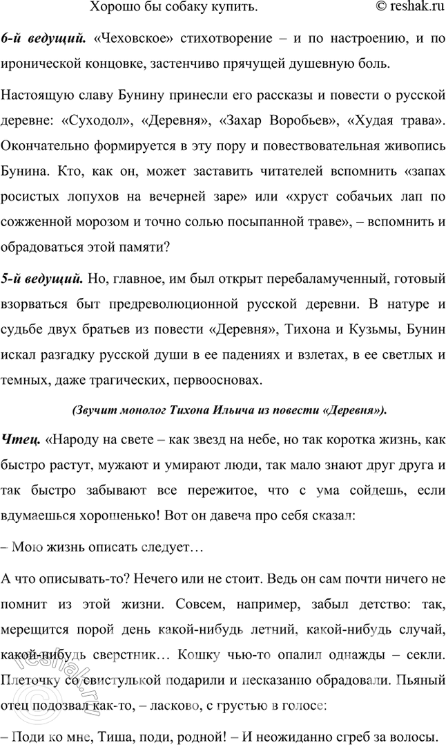 �������������� �����������