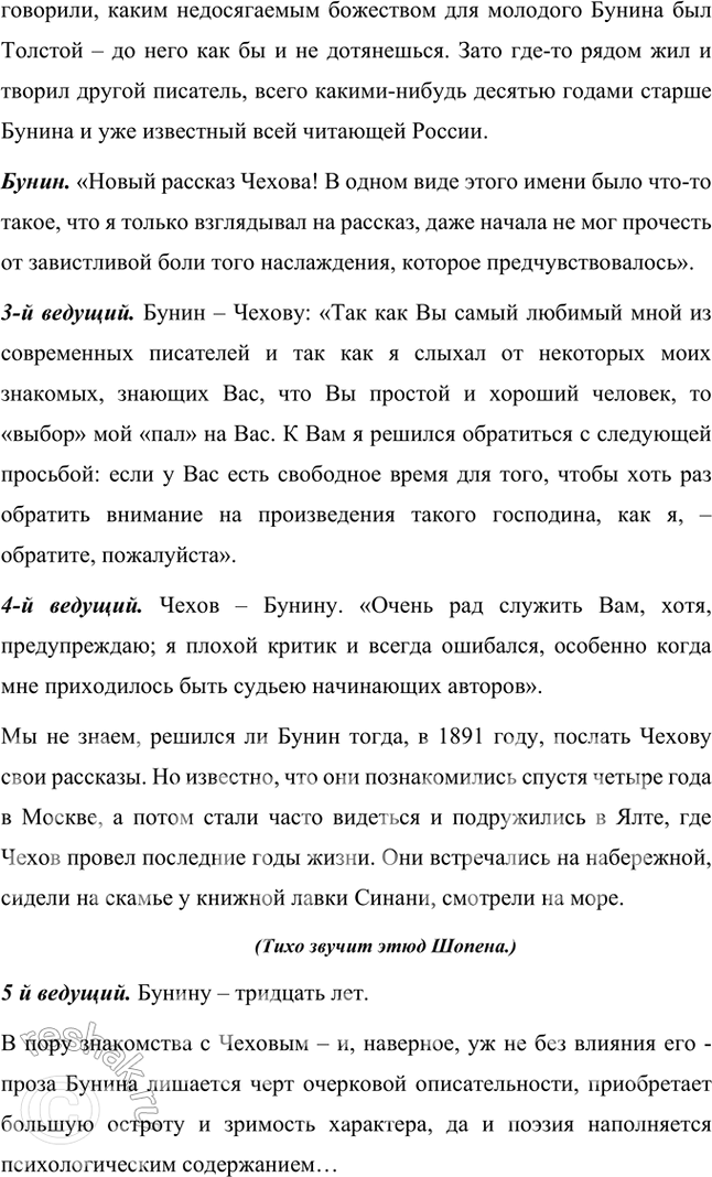 �������������� �����������