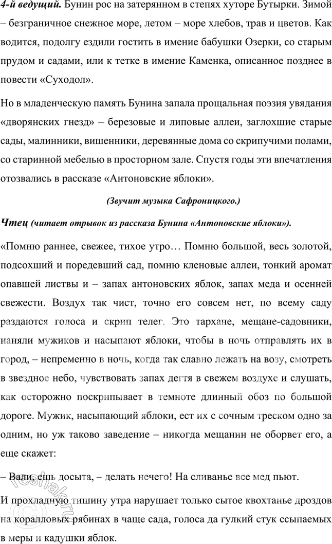 �������������� �����������