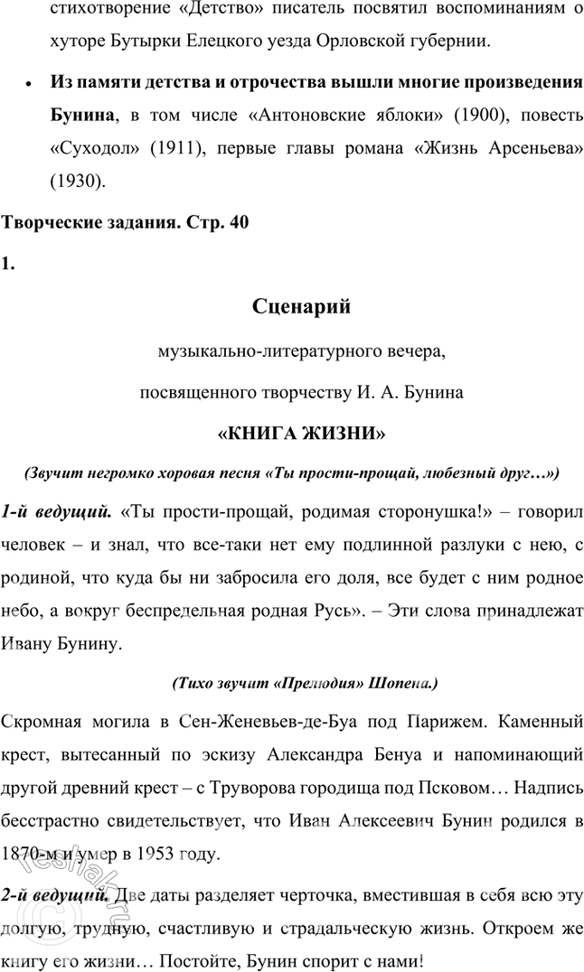 �������������� �����������