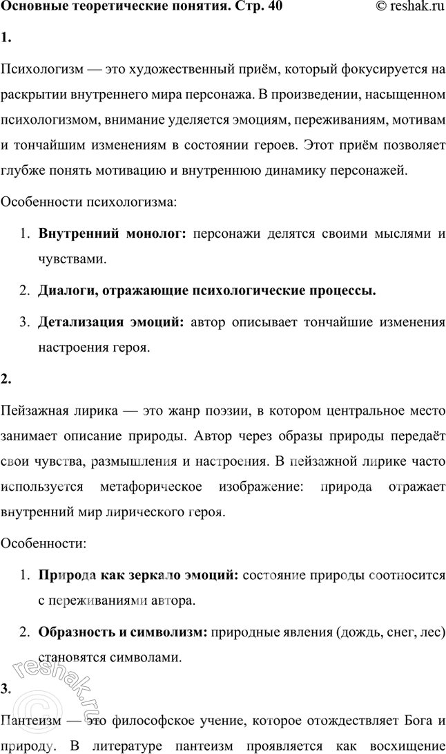 ����������� �������� ������������� ������������������, ��������� ������, ��������� ���������, ����������� ������, �����, ��������, ������, ���������, ���������, ��������...