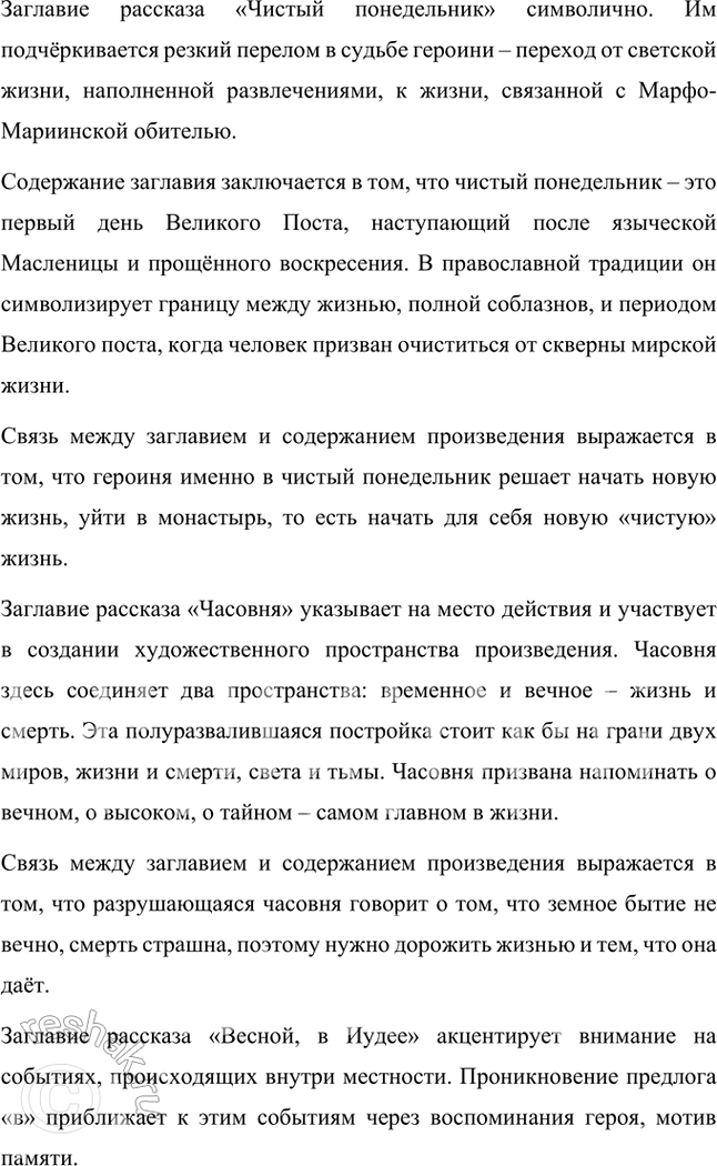 �������������� �����������