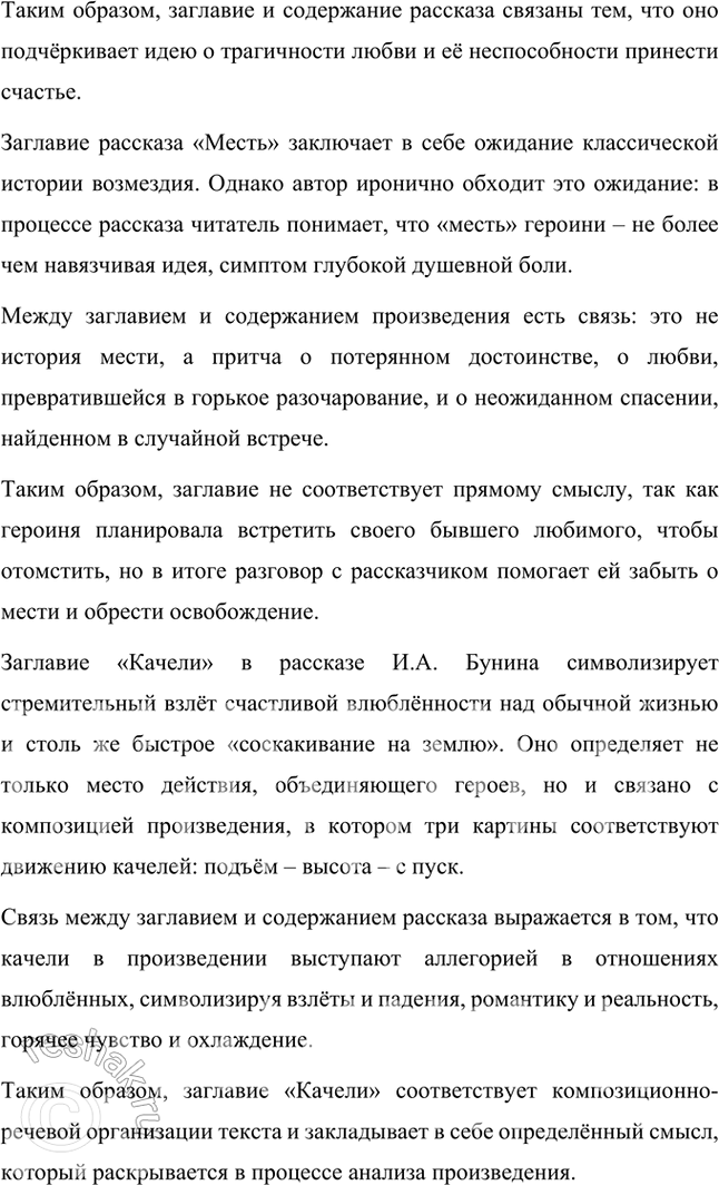 �������������� �����������