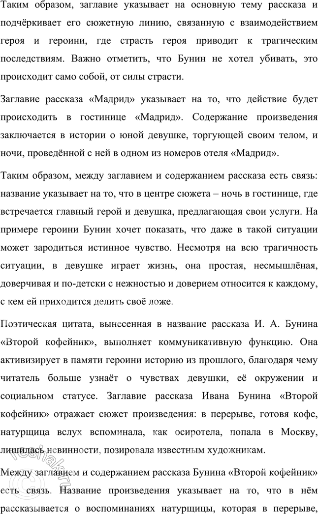 �������������� �����������