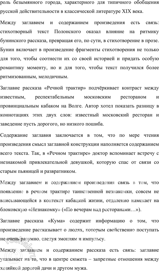 �������������� �����������