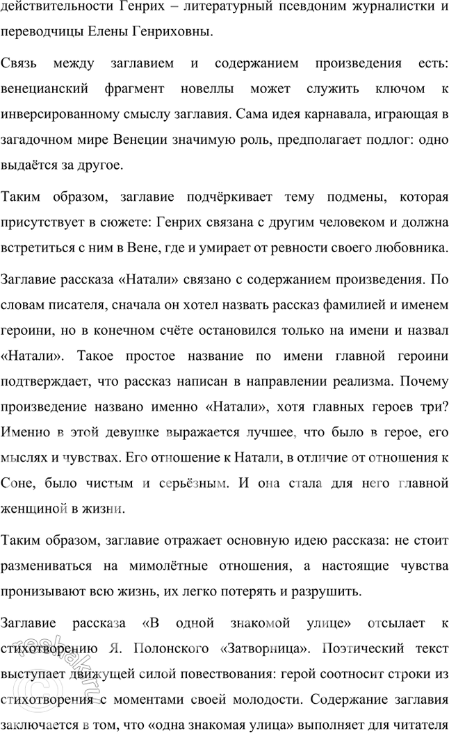 �������������� �����������