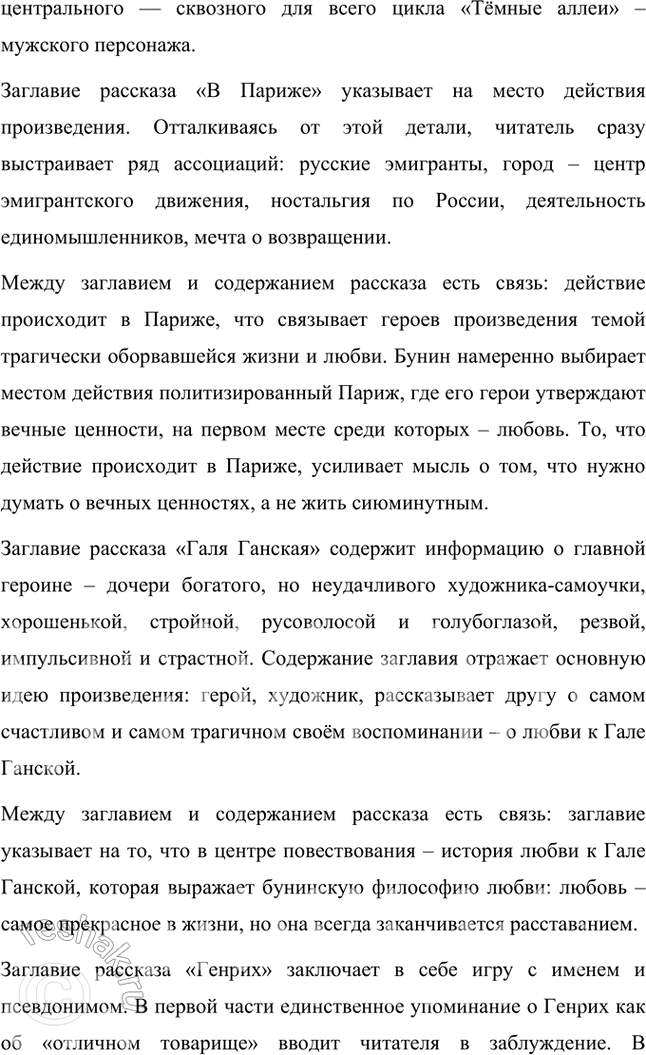 �������������� �����������