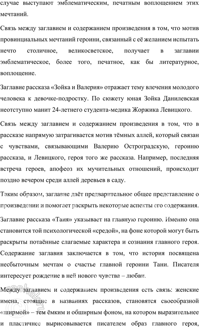 �������������� �����������