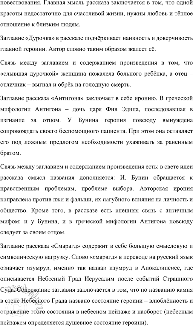 �������������� �����������