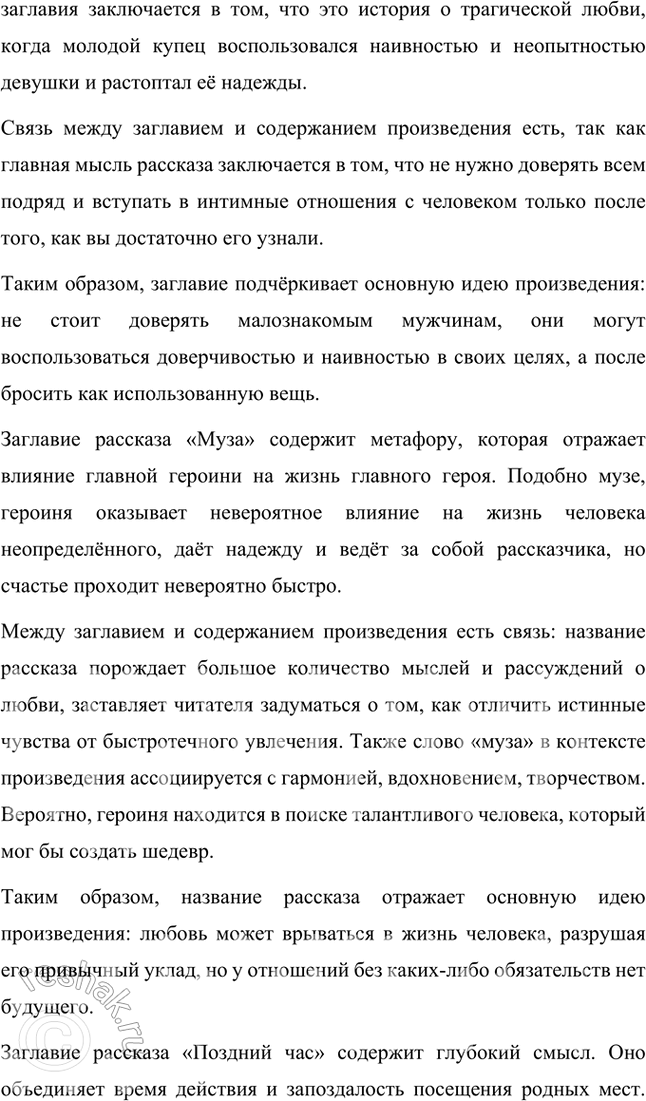 �������������� �����������