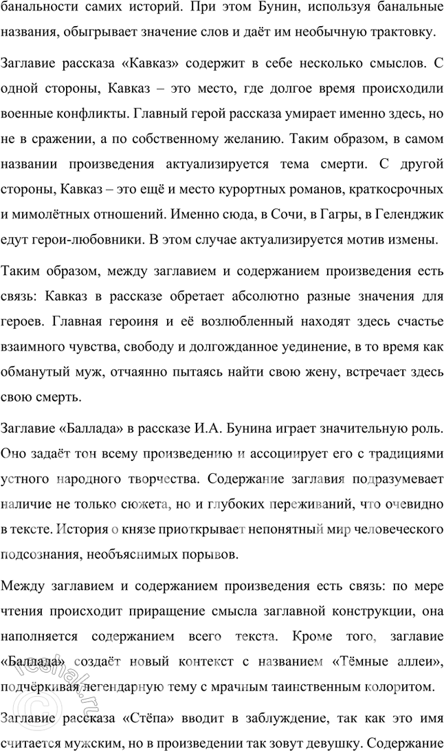 �������������� �����������