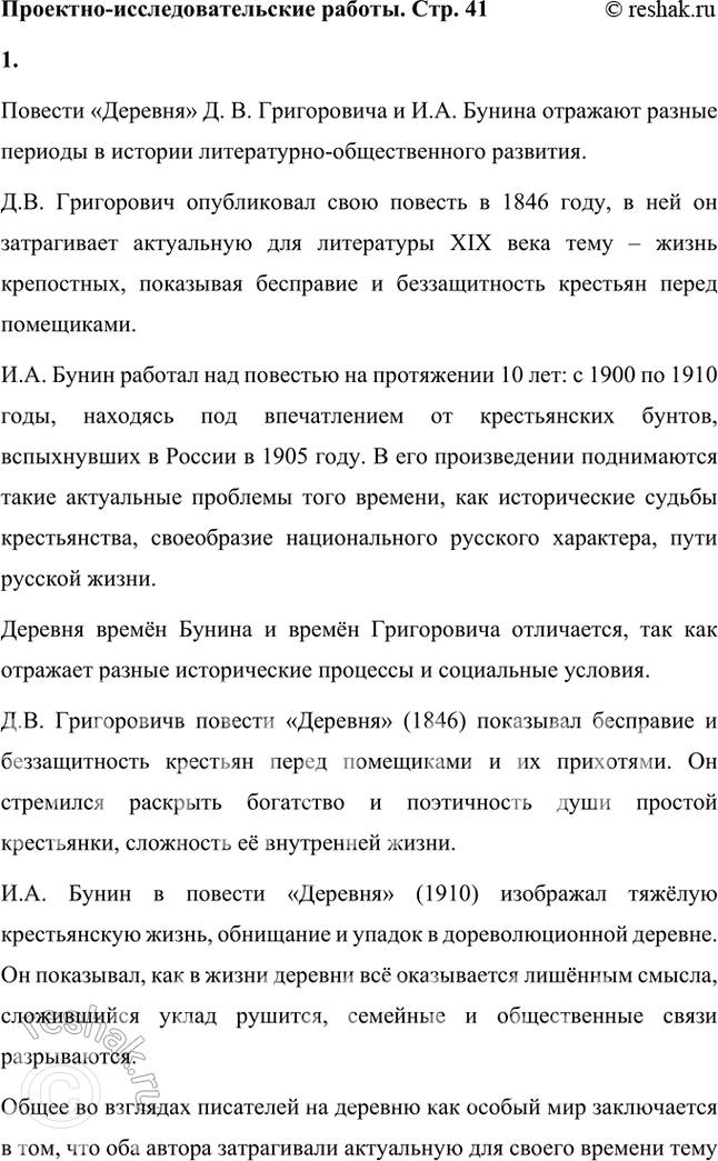 �������������� �����������