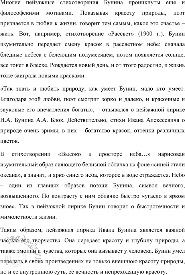 �������������� �����������