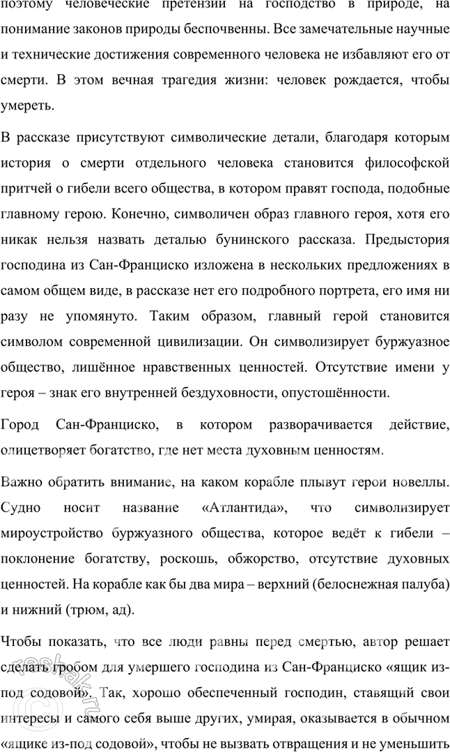 �������������� �����������