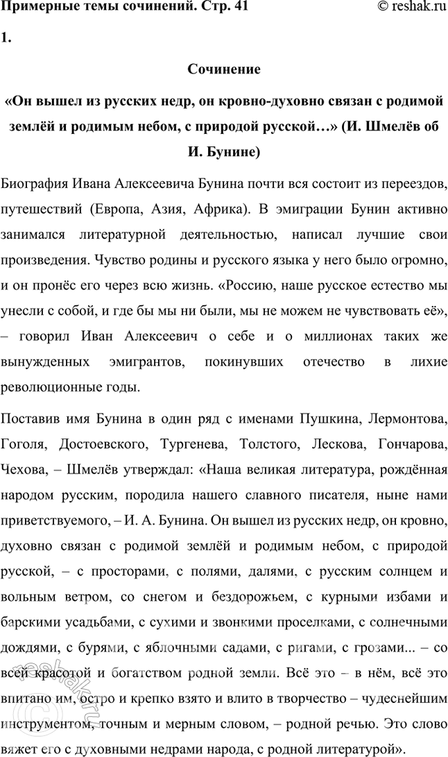 ����������� ��������� ���� ���������������� ���� � ����������� ��� ����� �� ������� ����, �� ������-������� ������ � ������� ������ � ������� �����, � �������� �������...� (�....